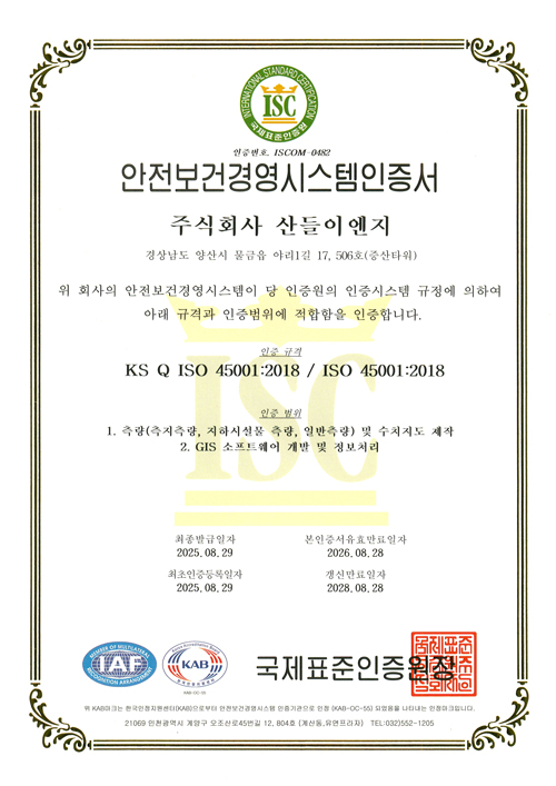증명서2