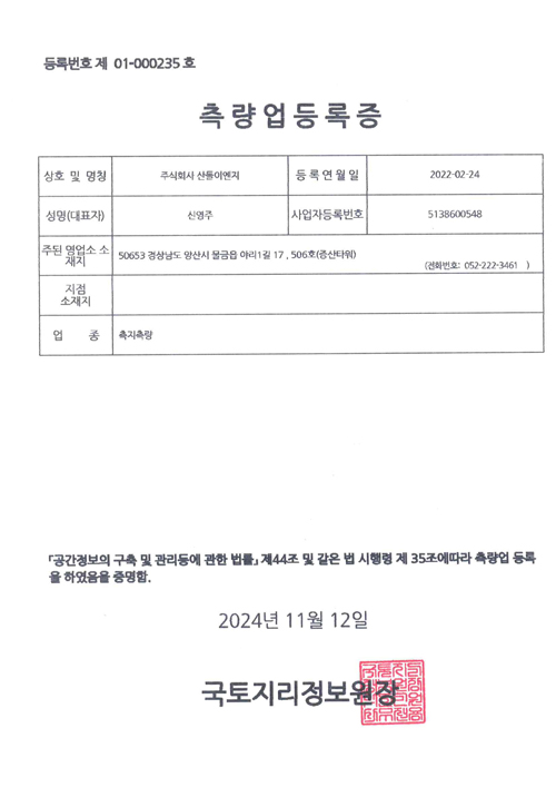 증명서3