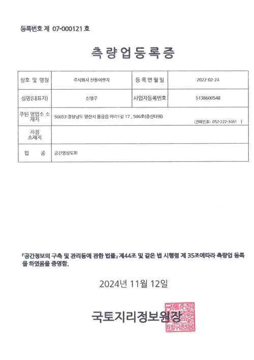 증명서4