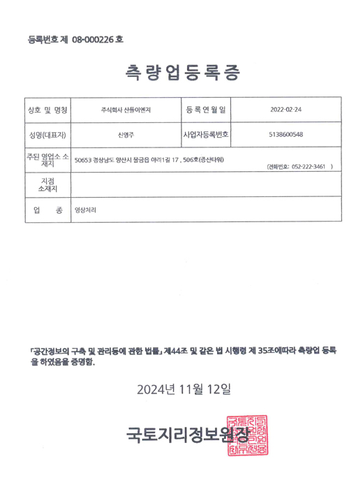 증명서5