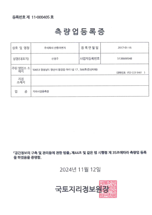 증명서7
